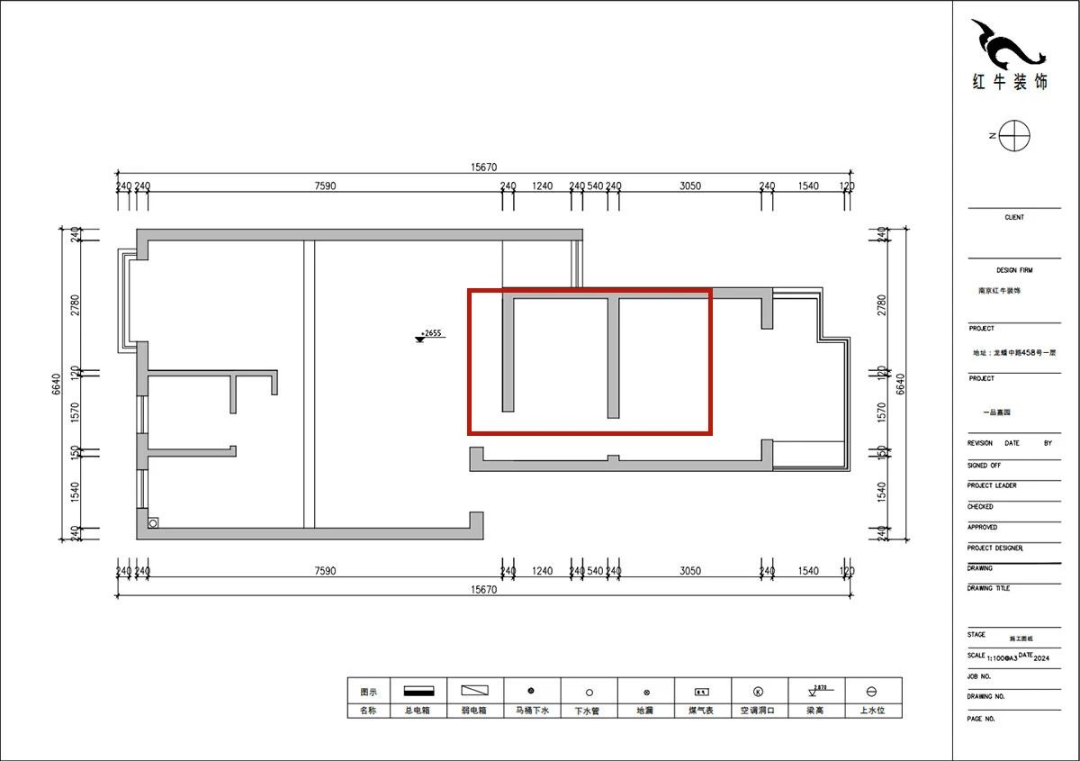 暖心！設(shè)計(jì)&施工贏口碑，業(yè)主送致謝錦旗！