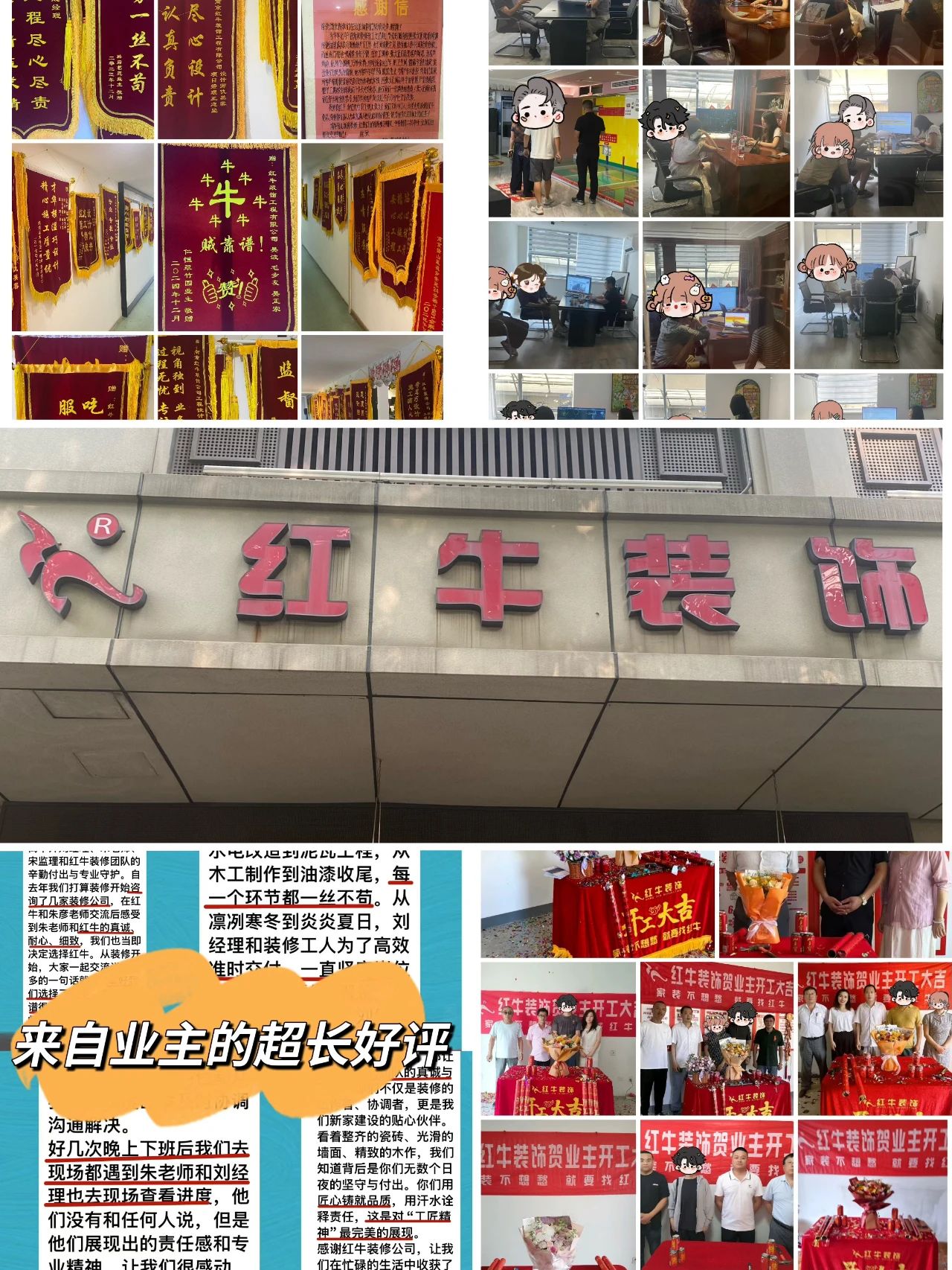 避坑指南：裝修行業(yè)門檻低，客戶陷信任危機(jī)！工期延誤、不斷加錢？！