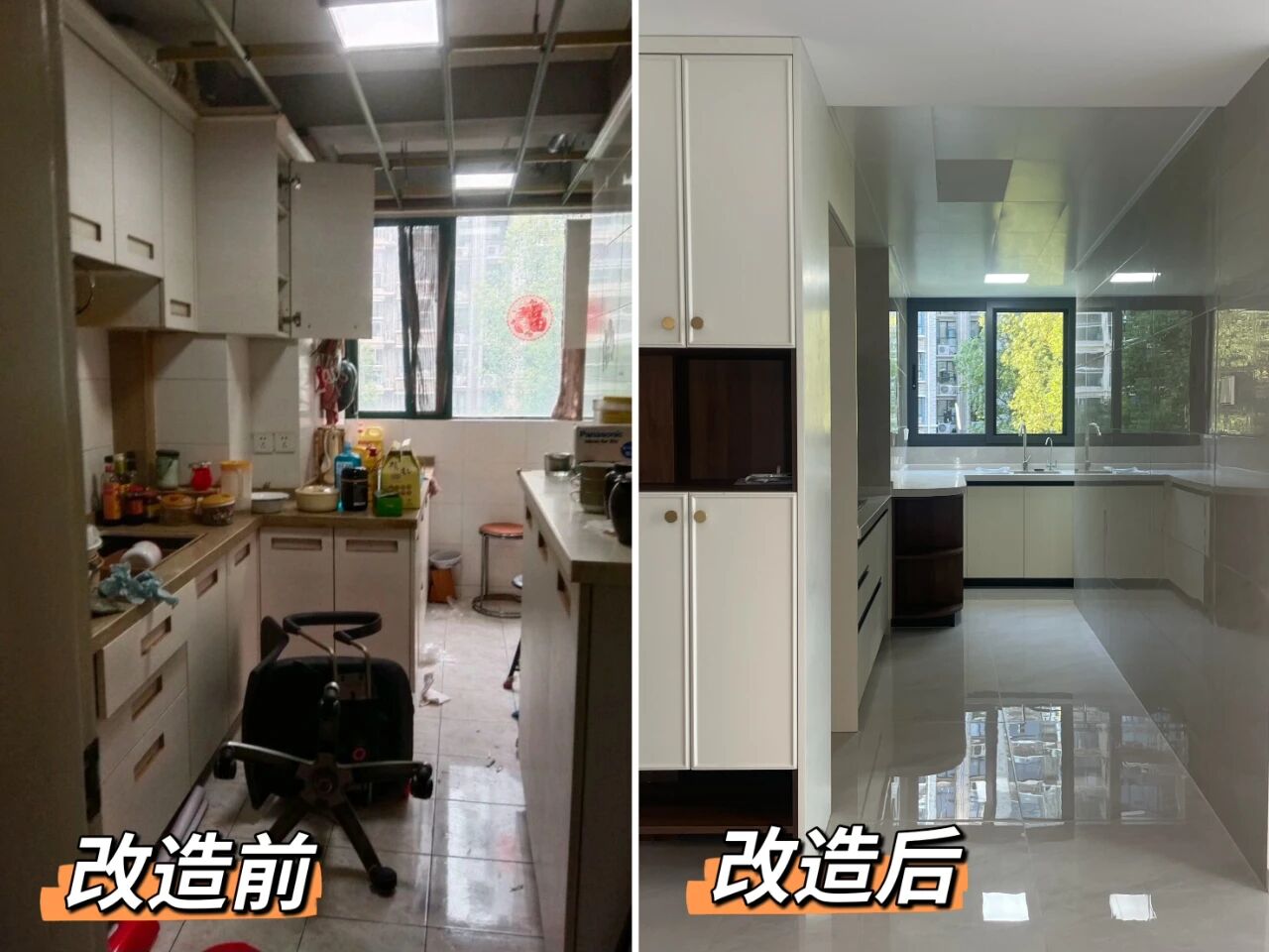 二手房裝修舊房翻新太難了，想要裝修不求人？建議收藏！